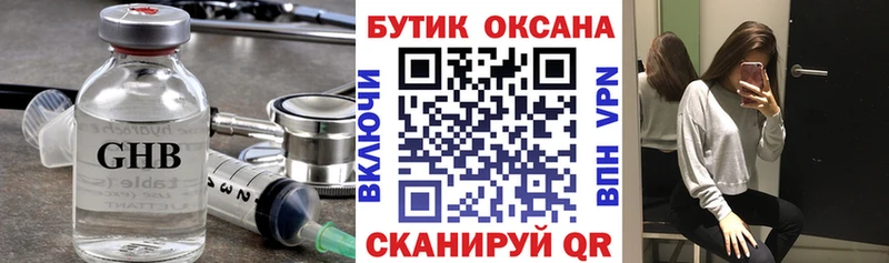 OMG как зайти  Люберцы  БУТИРАТ BDO 33% 