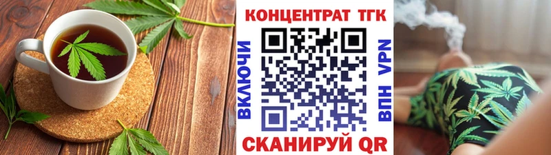 Еда ТГК марихуана  Люберцы 