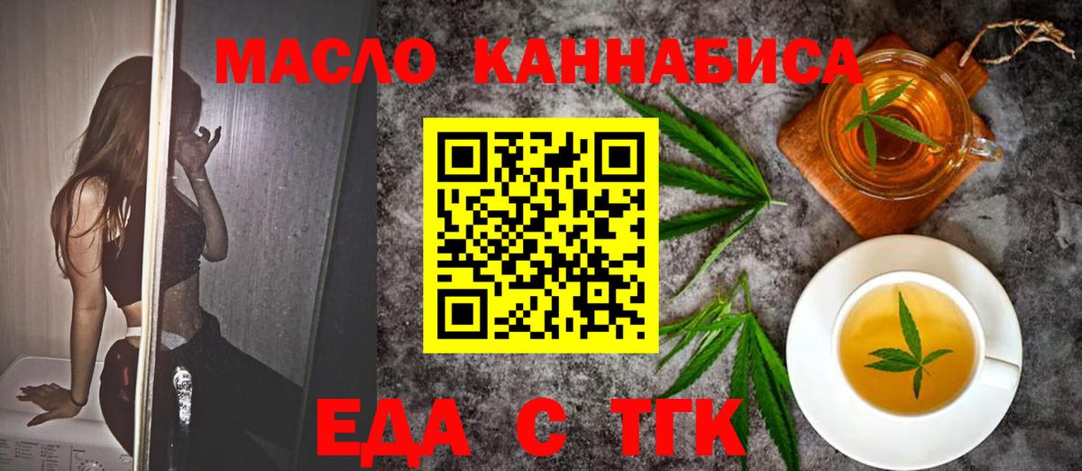 Гашиш Люберцы