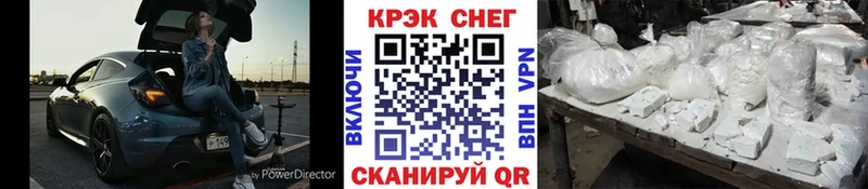 COCAIN Перу  цены   Люберцы 