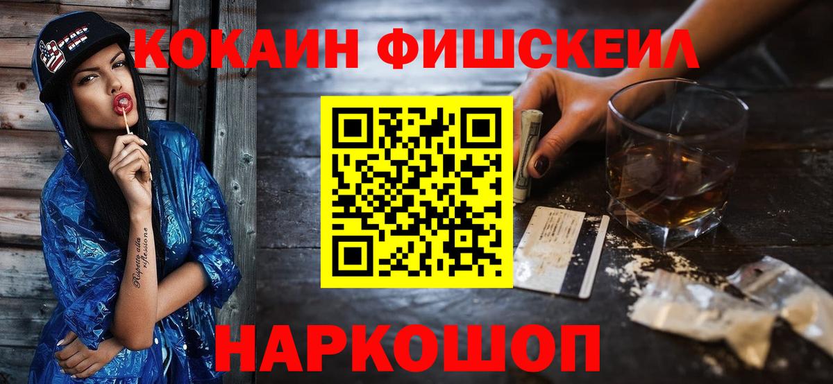 Cocaine Боливия  Вход с VPN  Cocaine  Люберцы 