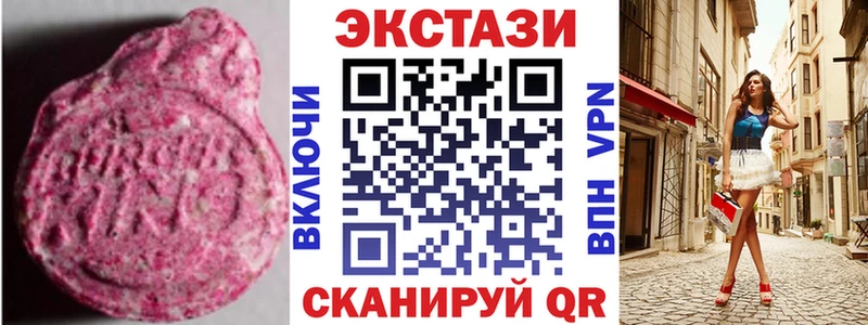 Экстази 280мг  OMG зеркало  Люберцы 