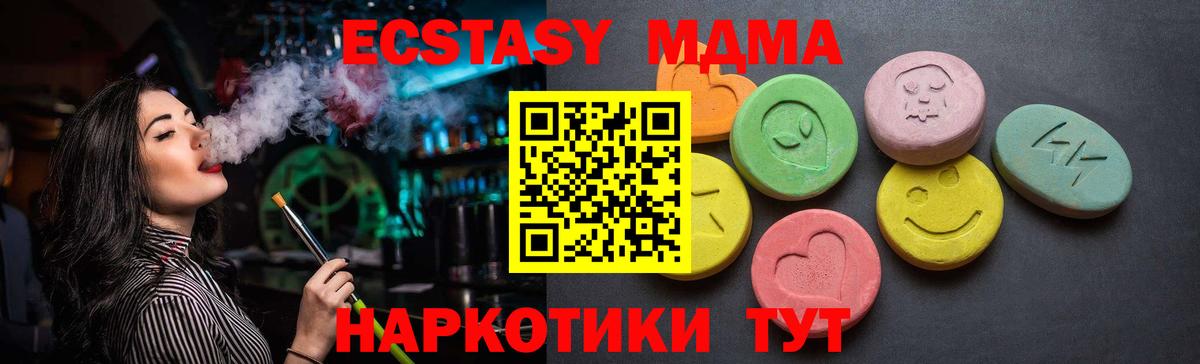 Экстази Philipp Plein  Ecstasy  Люберцы  Вход с VPN  ЭКСТАЗИ TESLA 