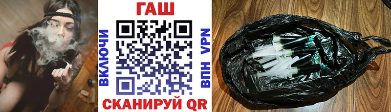 ГАШИШ гашик  Люберцы 