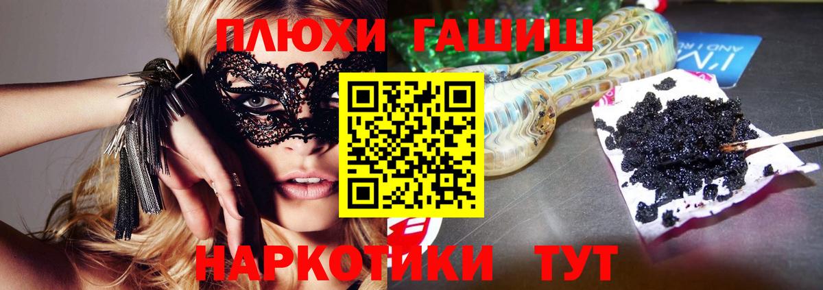 ГАШИШ индика сатива Люберцы