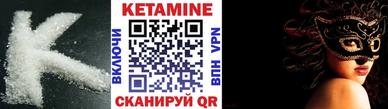 Кетамин ketamine  наркота  Люберцы 