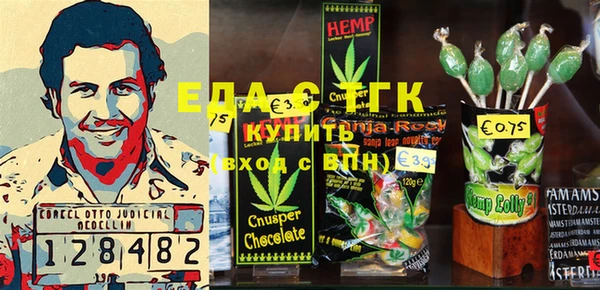 спайс Алексин