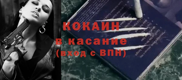 кокаин Алексеевка
