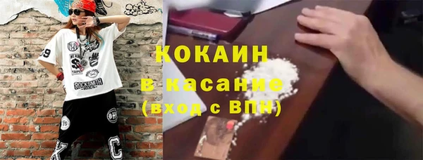 кокаин Алексеевка