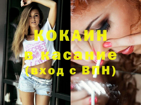 кокаин Алексеевка