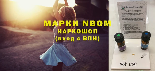 спайс Алексин