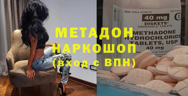 спайс Алексин