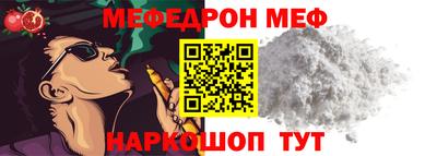 шишки Ирбит