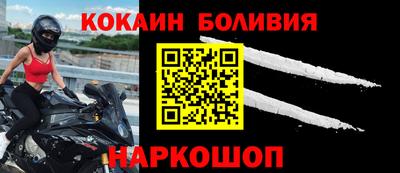 шишки Ирбит