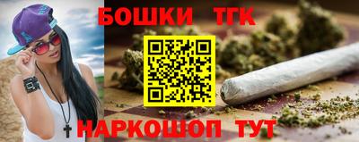 шишки Ирбит