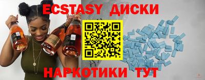 шишки Ирбит