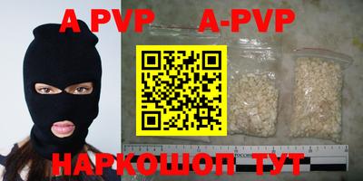 шишки Ирбит