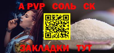 круглые Изобильный