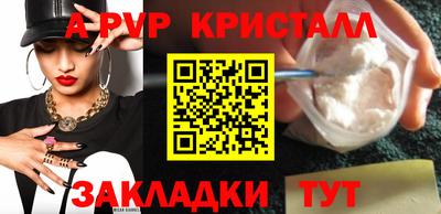 индика Ипатово