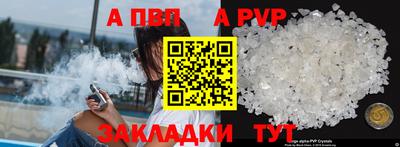 шишки Ирбит