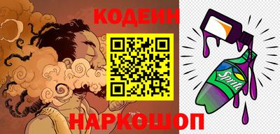 круглые Изобильный