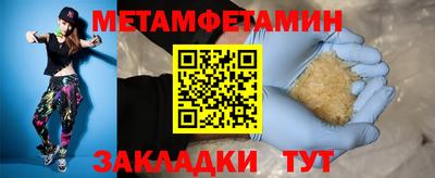мефедрон VHQ Канаш