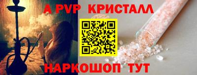 индика Ипатово