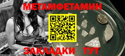 индика Ипатово