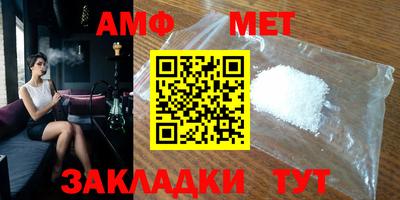 шишки Ирбит