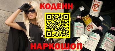 шишки Ирбит