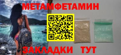 шишки Ирбит