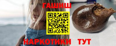 шишки Ирбит