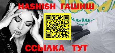 шишки Ирбит