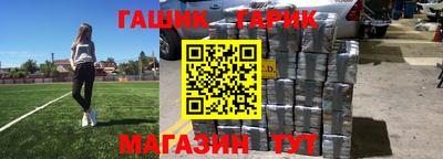 шишки Ирбит