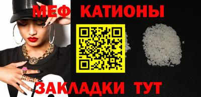 шишки Ирбит