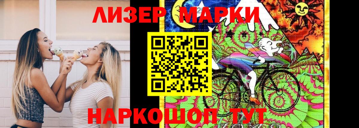 LSD-25 экстази ecstasy Люберцы