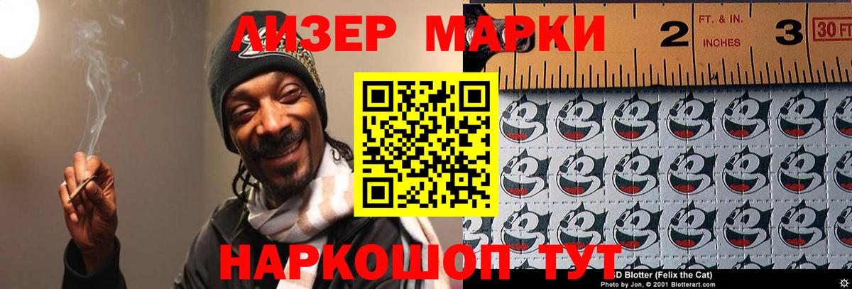 Лсд 25 экстази ecstasy  ЛСД экстази ecstasy  Вход с VPN  Люберцы 