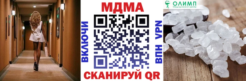 MDMA VHQ  Люберцы 