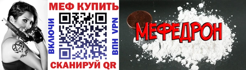 кракен как войти  Люберцы  Мефедрон кристаллы 