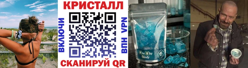 магазин наркотиков Люберцы kraken рабочий сайт МЕТАМФЕТАМИН мет