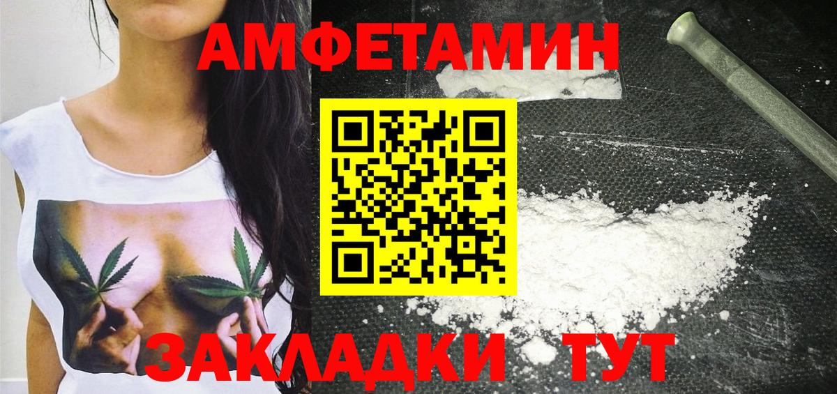 Первитин кристалл Люберцы