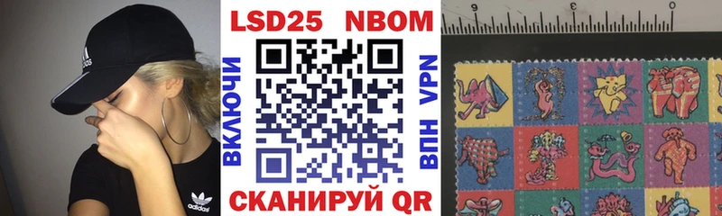 Наркотические марки 1,8мг  магазин  наркотиков  darknet клад  Люберцы 