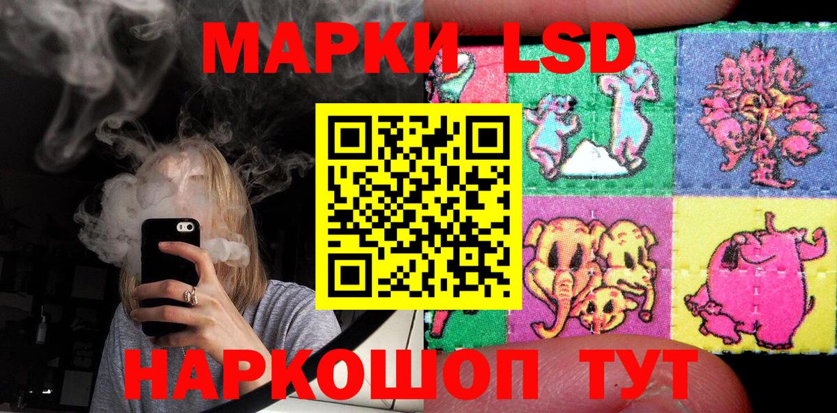 Люберцы  Марки 25I-NBOMe 1,5мг  Вход с VPN  Марки 25I-NBOMe 1,5мг 