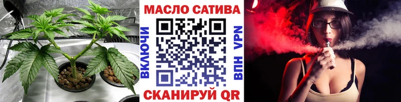 ТГК вейп Люберцы