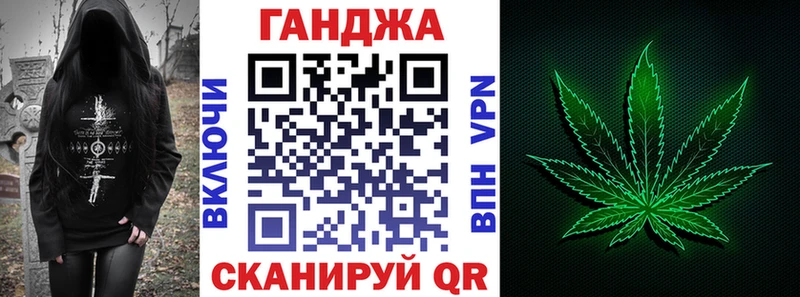 Канабис планчик  Люберцы 