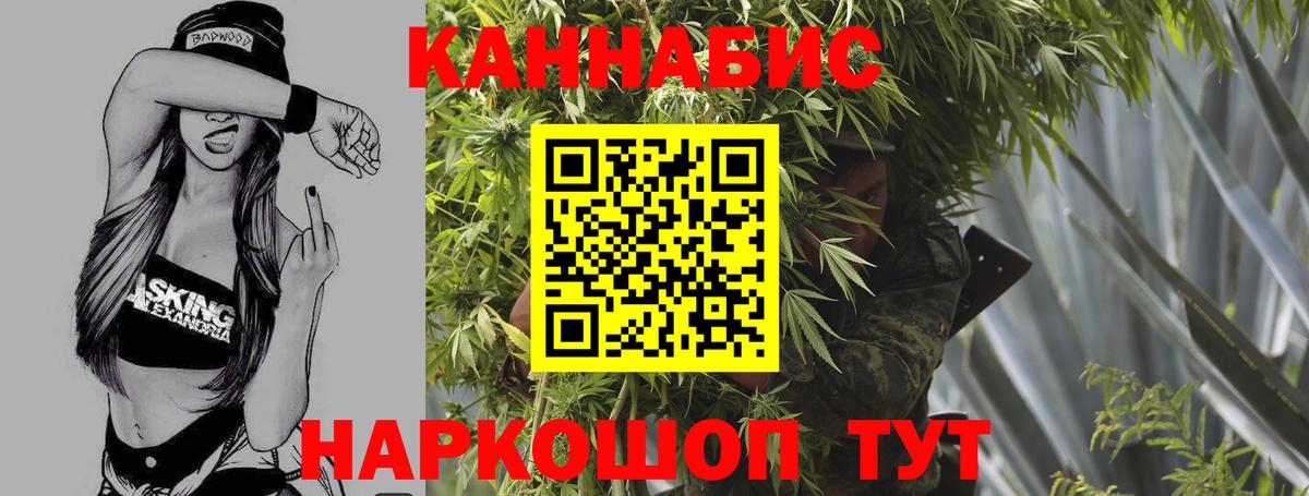 МАРИХУАНА Amnesia  Шишки марихуана SATIVA & INDICA  Шишки марихуана Ganja  Канабис сатива  Вход с VPN  Люберцы 