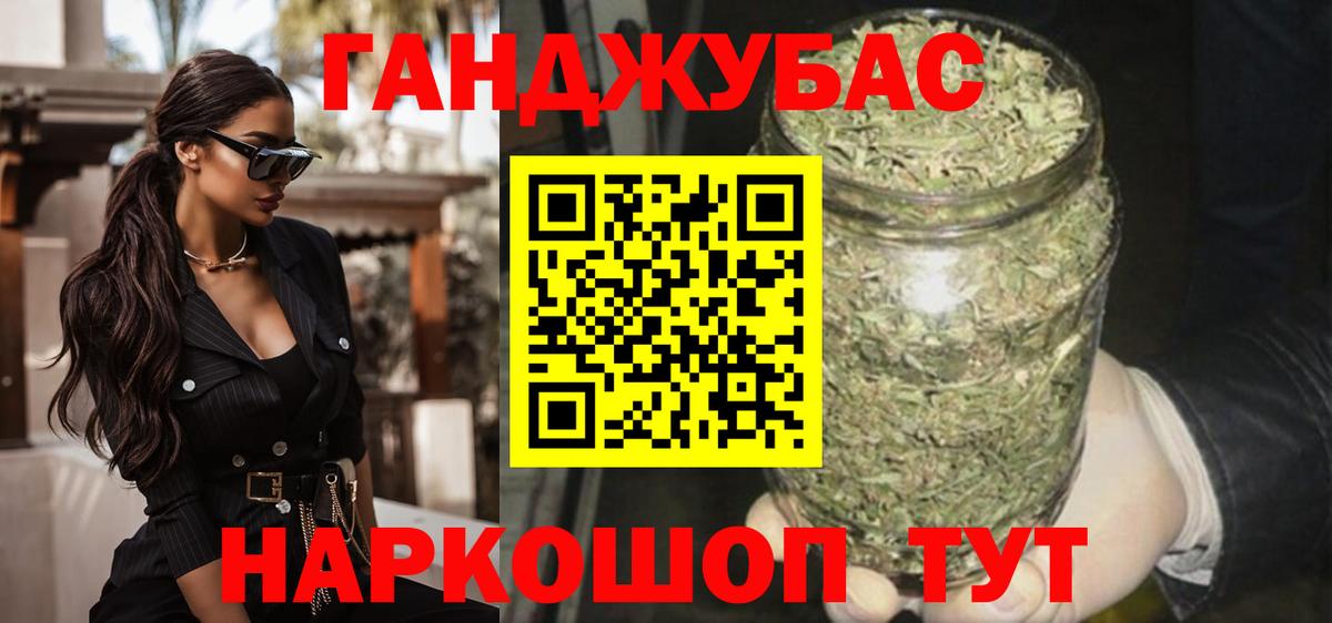 Кокаин  НБОМе  Каннабис  Мефедрон   ГАШ  Вход с VPN  Экстази  МАРИХУАНА  Люберцы  ГАШИШ 